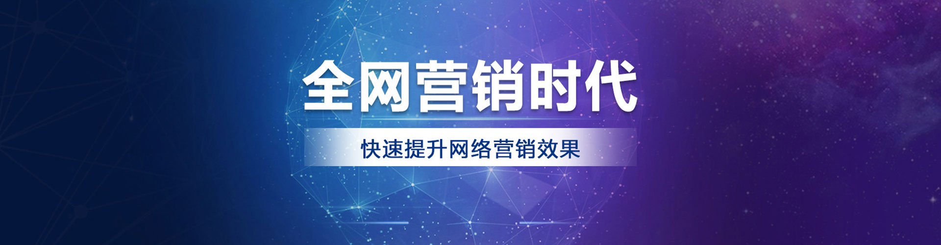 黄平百度如何推广