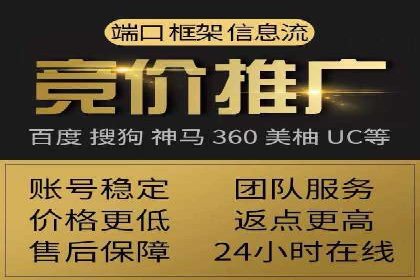 SEM代运营实战：如何提高点击率